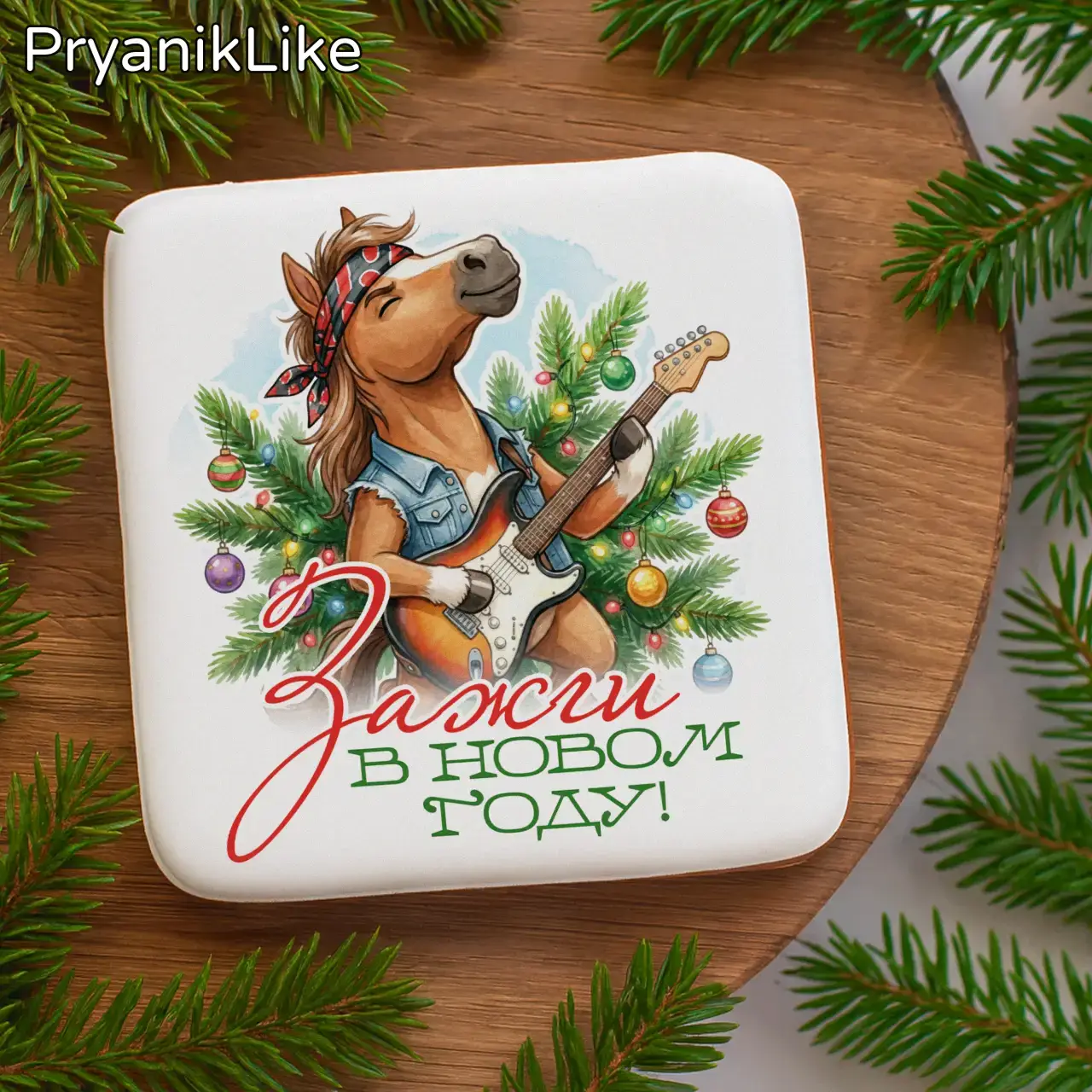 Ржачные кони